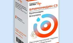 Как применять противоглаукомные капли Бримонидин для эффективного лечения