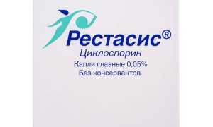 Инструкция по применению глазных капель Рестасис для здоровья глаз