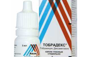 Какими лекарствами можно вылечить ячмень на глазу быстро и эффективно