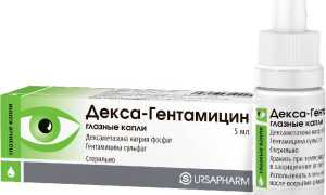 Инструкция по применению глазных капель Гентамицин для лечения заболеваний