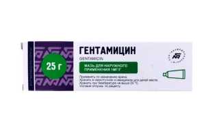 Применение Гентамициновой мази при лечении глаз заболеваний