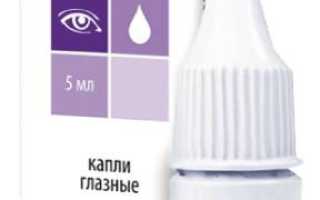 Применение капель Мидримакс для диагностики заболеваний глаз и их эффективности