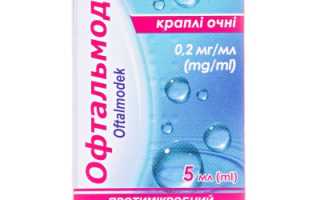 Как применять глазные капли Офтадек для здоровья глаз