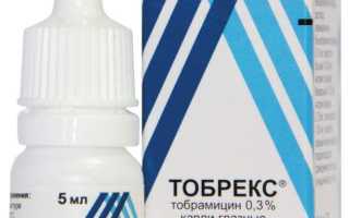 Лечение глазных инфекций у новорождённых Тобрексом: советы и рекомендации