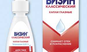 Применение капель для глаз Виаль: особенности и рекомендации