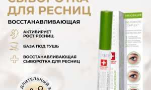 Насколько эффективна для ресниц сыворотка Эвелин: мнение экспертов