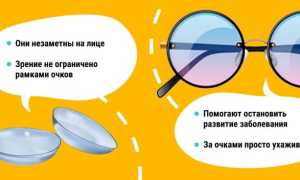 Чем лучше пользоваться – очками или линзами для зрения?