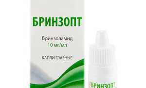 Применение глазных капель Бринзопт при глаукоме для улучшения зрения