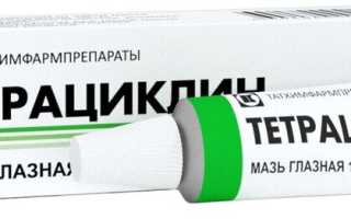 Глазные мази с антибиотиком и принцип их действия для здоровья глаз