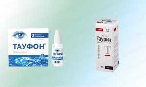 Что лучше выбрать: Таурин или Тауфон для здоровья?