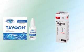 Что лучше выбрать: Таурин или Тауфон для здоровья?