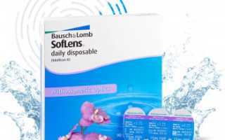 Достоинства линз Soflens Daily Disposable для комфортного ношения