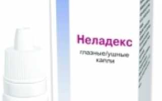 Инструкция к препарату Неладекс: применение и особенности