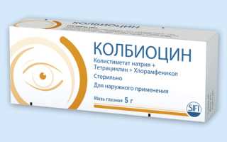 Колбиоцин – показания и противопоказания к применению глазной мази для здоровья глаз