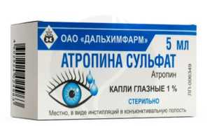 Инструкция по применению глазных капель Атропин для здоровья глаз