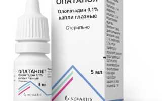 Капли для глаз Опатанол при аллергическом конъюнктивите: применение и рекомендации