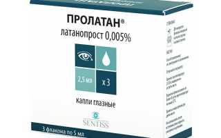 Инструкция по применению глазных капель Пролатан для здоровья глаз