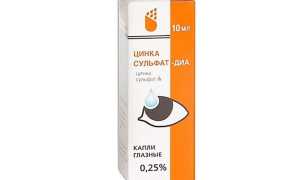 Инструкция по применению борно-цинковых капель для здоровья