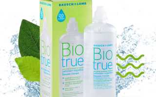 Преимущества и использование раствора для линз Biotrue в повседневной жизни