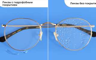 Виды очков для коррекции зрения и их особенности