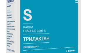 Инструкция по применению глазных капель Трилактан для здоровья глаз