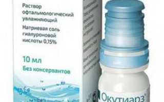 Применение и аналоги капель для глаз Окутиарз: полезная информация и советы