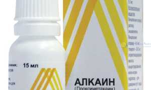Обезболивающие глазные капли Алкаин для комфортного лечения
