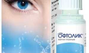 Какие капли выбрать от слезоточивости глаз для комфортного зрения