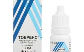 Разница между Тобрексом и глазными каплями Тобрекс 2х: основные аспекты