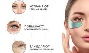 Разновидности и достоинства гидрогелевых патчей для ухода за кожей