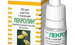 Правила использования глазных капель Лекролин для здоровья глаз