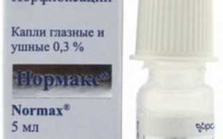 Показания и схемы лечения глазными каплями Норфлоксацин для здоровья глаз