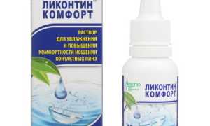 Устранение сухости и дискомфорта с помощью Ликонтина Комфорт для здоровья кожи