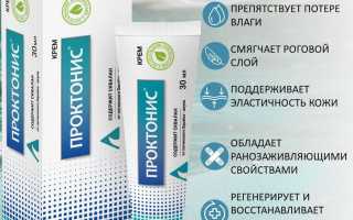 Какой крем от геморроя поможет убрать мешки под глазами эффективно и безопасно