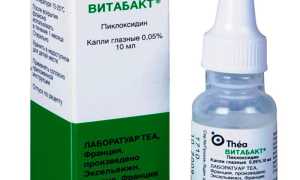 Особенности применения глазных капель Витабакт для новорождённых и их влияние на здоровье