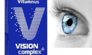 Комплексный препарат для улучшения зрения Visium для здоровья глаз
