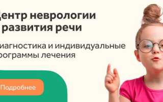 Причины и лечение нервного тика глаза у детей: советы и рекомендации