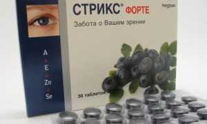 Как правильно принимать комплекс Стрикс Форте для здоровья