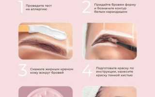 Применение краски для бровей и ресниц «Эстель» в косметологии
