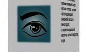 Инструкция по применению препарата Люксфен для эффективного использования