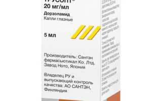 Инструкция по применению, аналоги глазных капель Трусопт для здоровья глаз