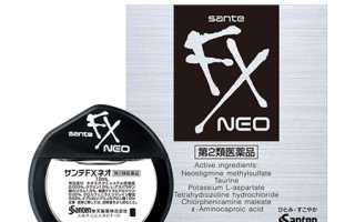 Применение японских капель для глаз Sante FX Neo: полезные свойства и рекомендации