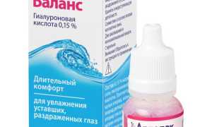 Инструкция по применению препарата Артелак Баланс Уно для здоровья глаз
