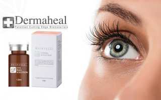 Как применяется Dermaheal Eyebag Solution для улучшения внешности