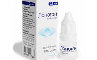 Применение глазных капель Ланотан для лечения заболеваний