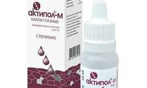 Инструкция к каплям для глаз Актипол: полезные советы и рекомендации