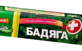 Препараты бадяги от синяков под глазами: полезные свойства и применение