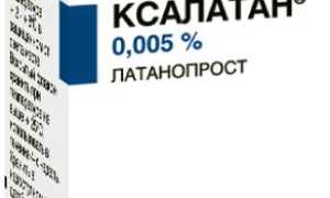 Инструкции по применению глазных капель Ксалатан для здоровья глаз