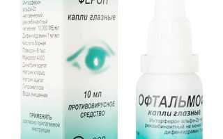 Как выбрать противовирусные глазные капли для здоровья глаз