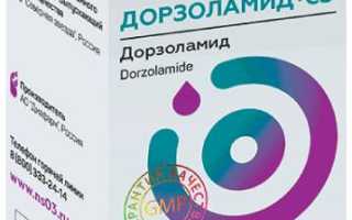 Применение глазных капель Дорзоламид при глаукоме: особенности и рекомендации